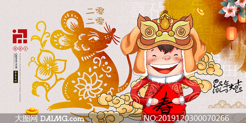2020괫ͳ񺣱PSDԴļ