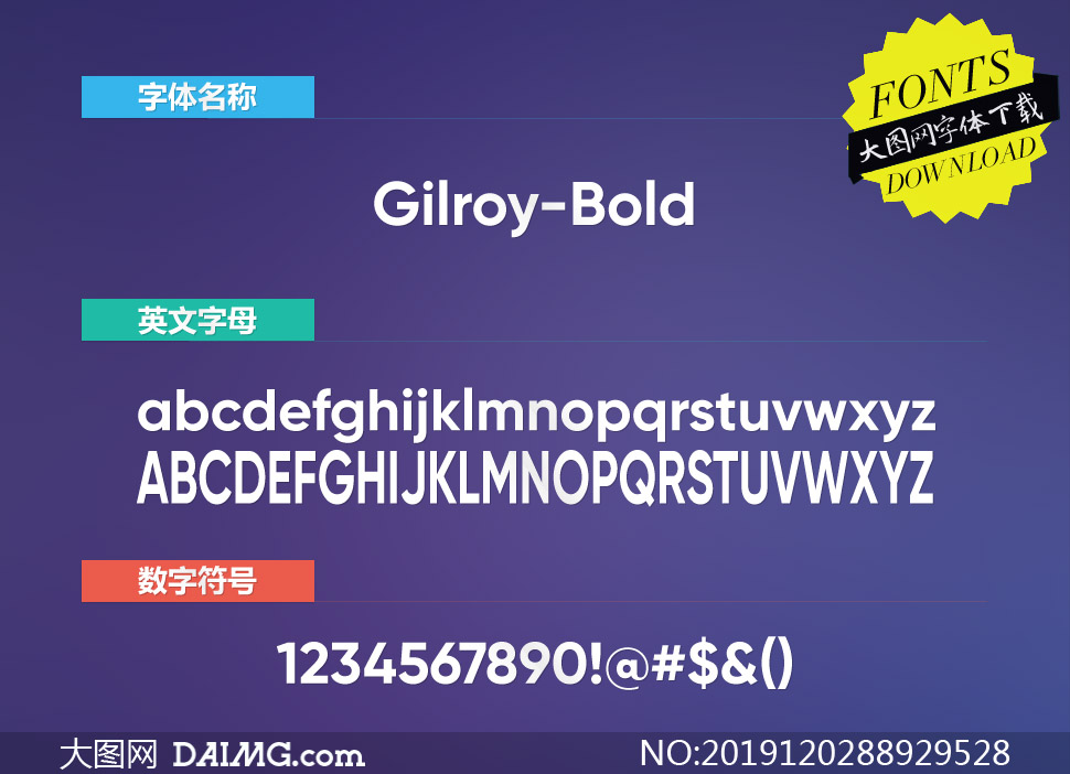 Gilroy-Bold(Ӣ)