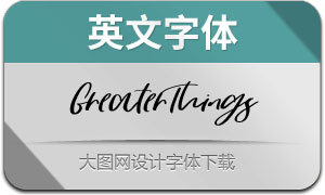 GreaterThings(Ӣ)