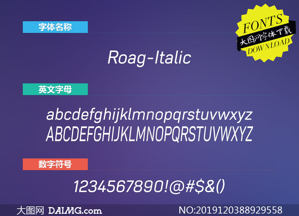 Roag-Italic(Ӣ)