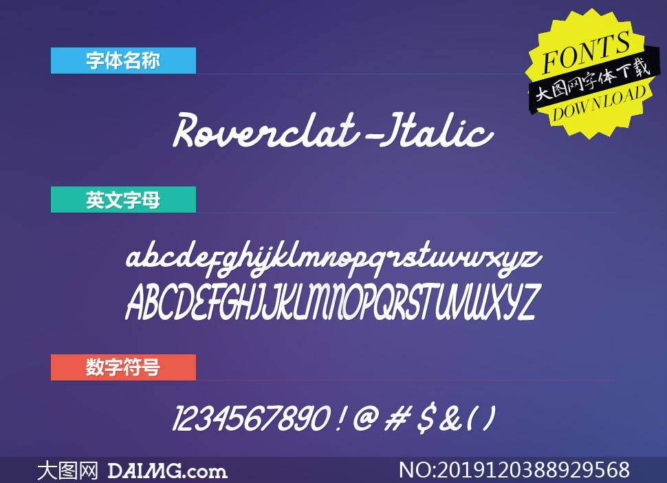 Roverclat-Italic(Ӣ)