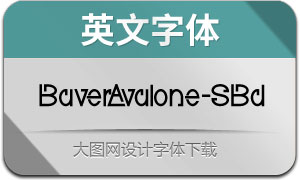 BaverAvalone-StyleBd(Ӣ)