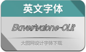 BaverAvalone-OutlineIt(Ӣ)
