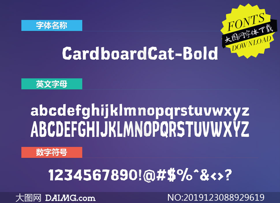 CardboardCat-Bold(Ӣ)