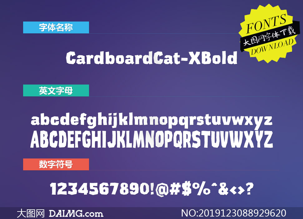 CardboardCat-ExtraBold(Ӣ)