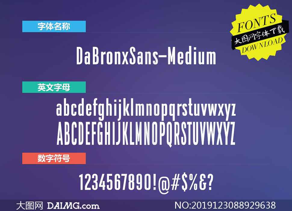 DaBronxSans-Medium(Ӣ)