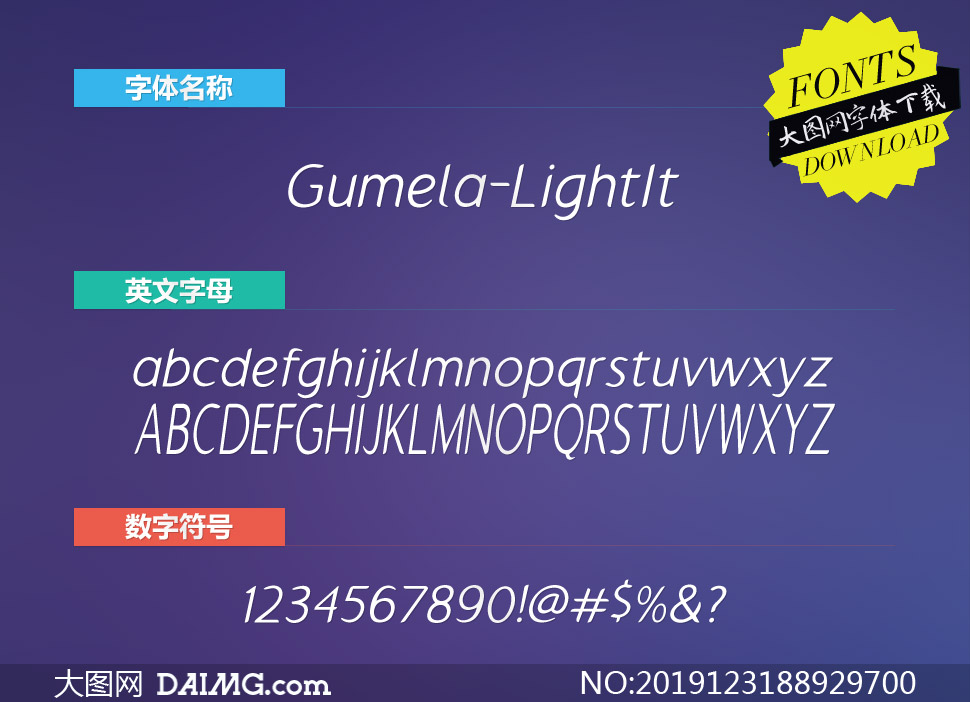 Gumela-LightItalic(Ӣ)