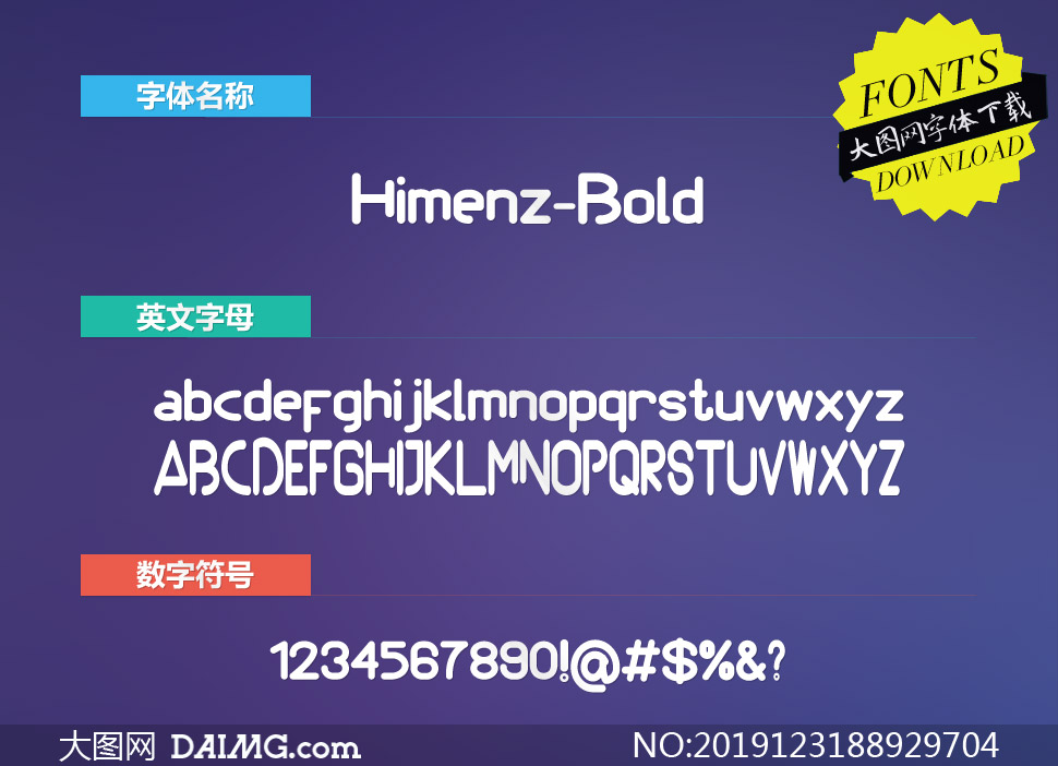 Himenz-Bold(Ӣ)