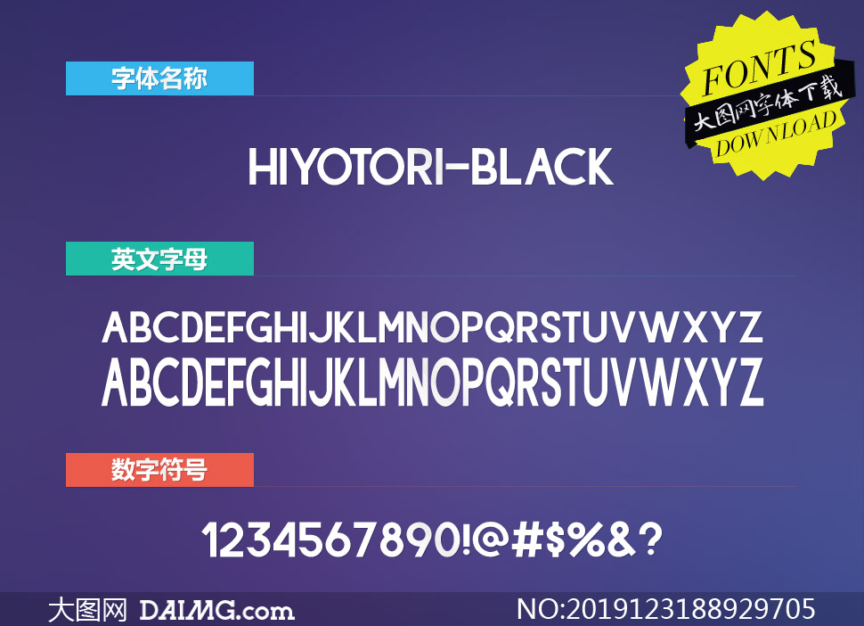 Hiyotori-Black(Ӣ)