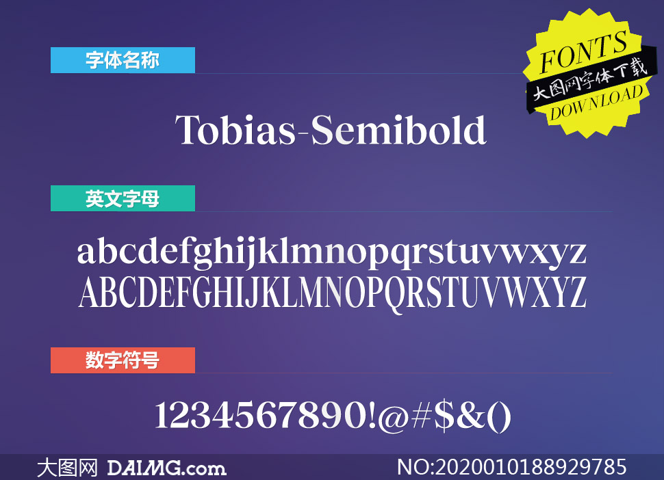 Tobias-SemiBold(Ӣ)