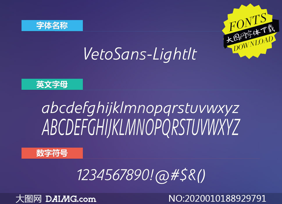 VetoSans-LightItalic(Ӣ)
