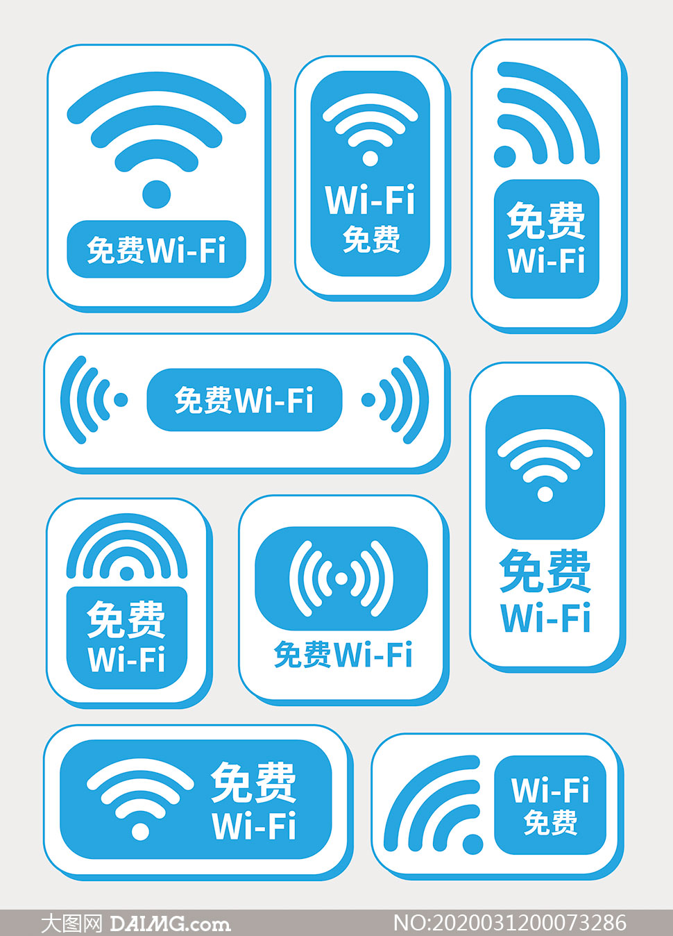 免費wifi信號標識設計矢量素材