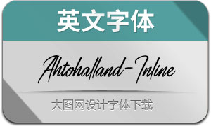 Ahtohalland-Inline(Ӣ)