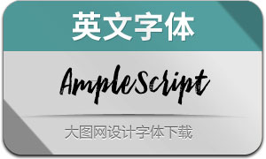 AmpleScript(Ӣ)