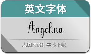 Angelina(Ӣ)