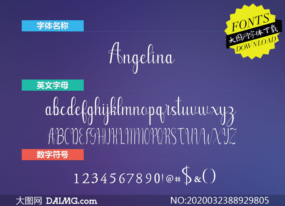 Angelina(Ӣ)