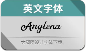 Anglena(Ӣ)