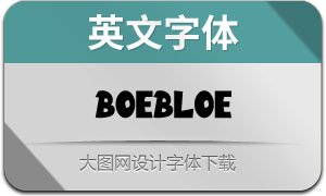 Boebloe(Ӣ)