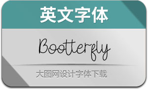 Bootterfly(Ӣ)