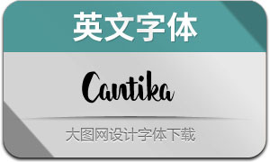 Cantika(Ӣ)