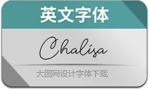 Chalisa(Ӣ)