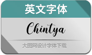 Chintya(Ӣ)