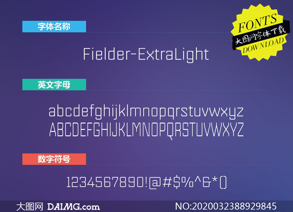 Fielder-ExtraLight(Ӣ)