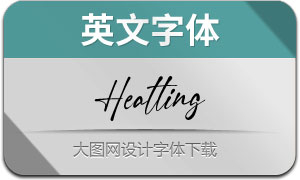 Heatting(Ӣ)