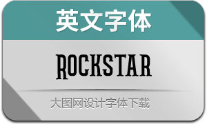 Rockstar(Ӣ)