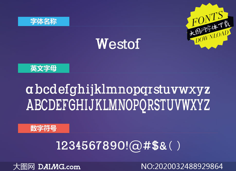 Westof(Ӣ)