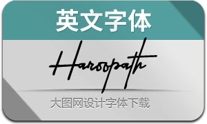 Haroopath(Ӣ)