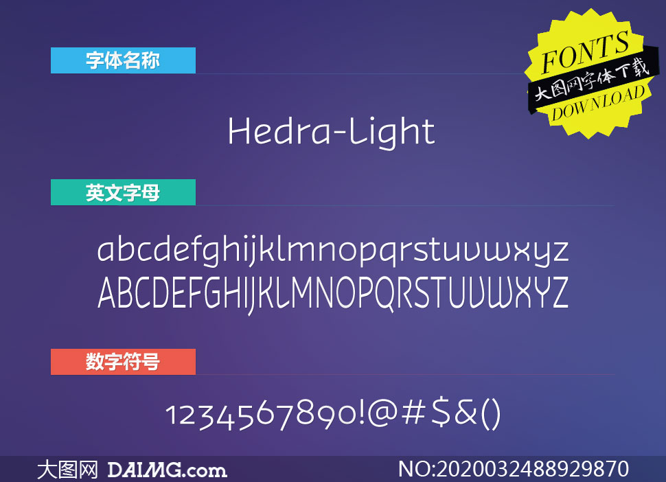 Hedra-Light(Ӣ)