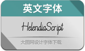 HelendiaScript(Ӣ)