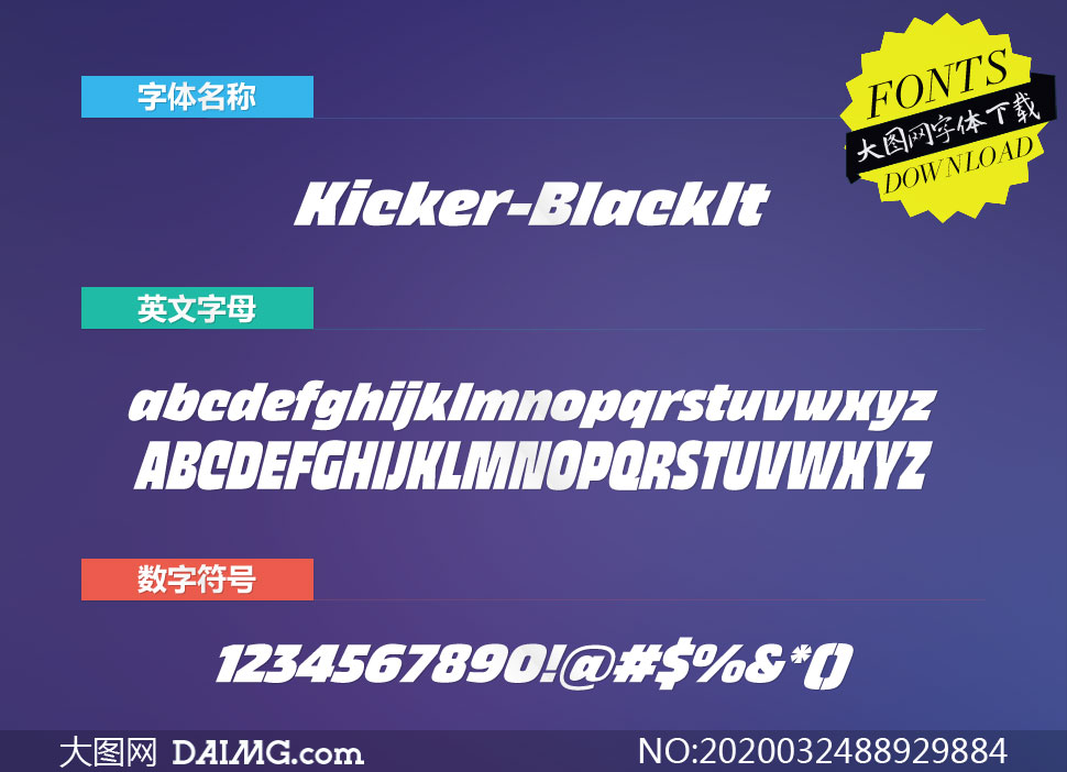 Kicker-BlackItalic(Ӣ)