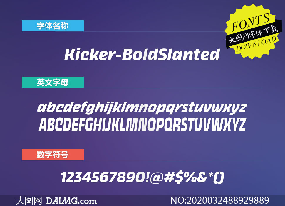 Kicker-BoldSlanted(Ӣ)