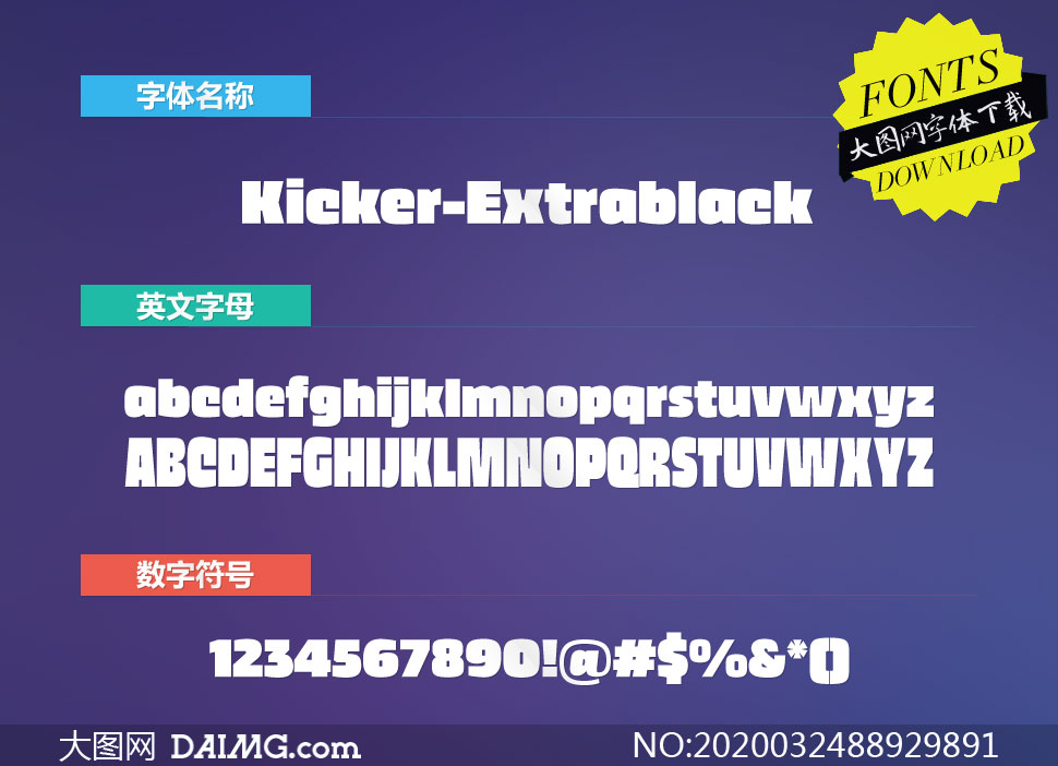 Kicker-Extrablack(Ӣ)