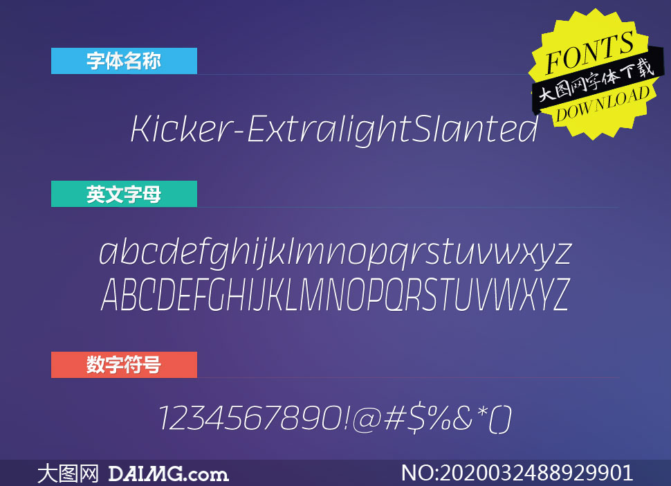 Kicker-ExtralightSlanted(Ӣ)