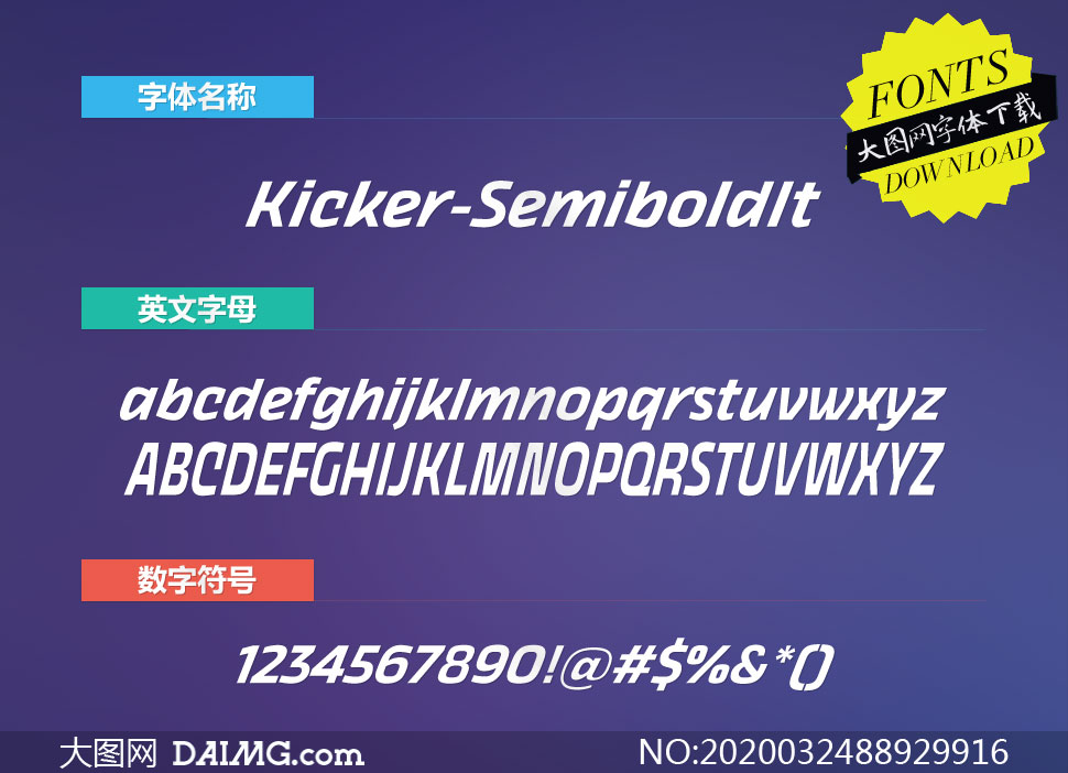 Kicker-SemiboldItalic(Ӣ)
