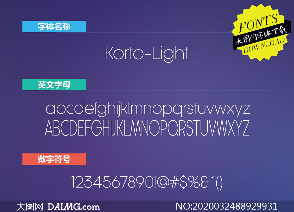 Korto-Light(Ӣ)