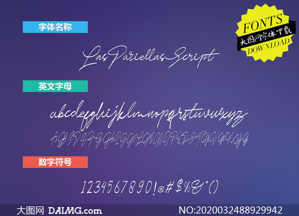 LasPariellasScript(Ӣ)