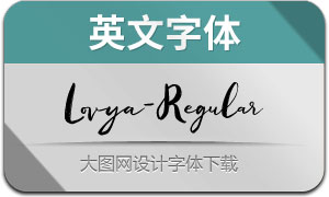 Lovya-Regular(Ӣ)