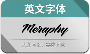 Meraphy(Ӣ)