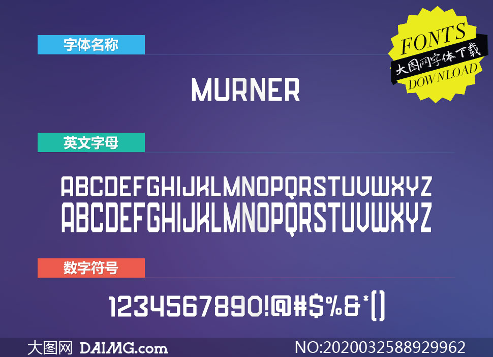 Murner(Ӣ)