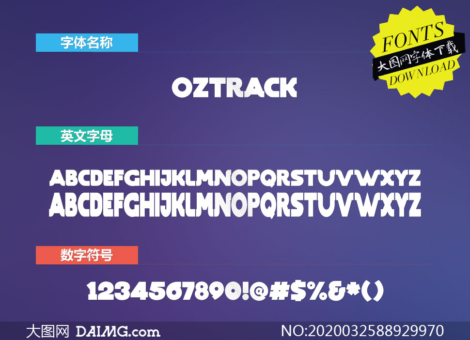 Oztrack(Ӣ)