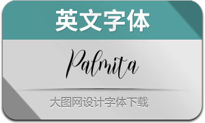Palmita(Ӣ)