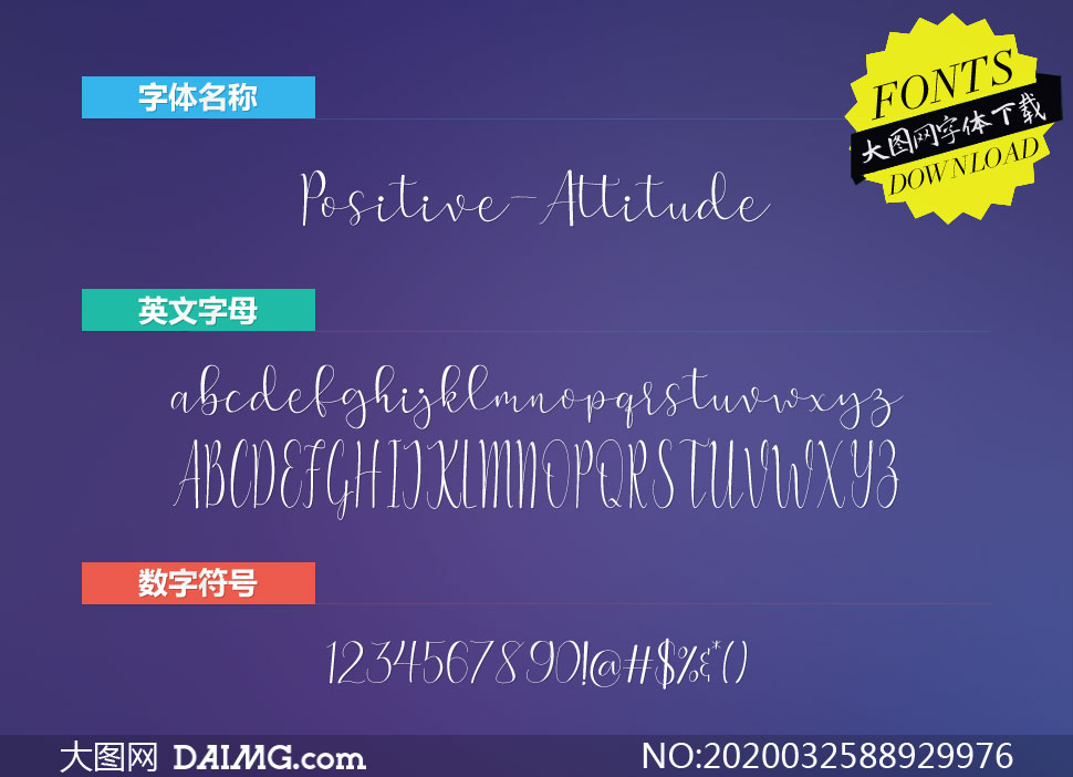 Positive-Attitude(Ӣ)