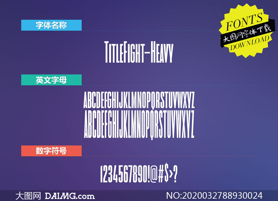 TitleFight-Heavy(Ӣ)