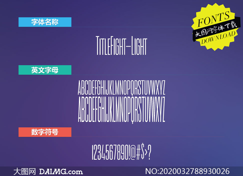 TitleFight-Light(Ӣ)