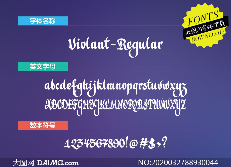 Violant-Regular(Ӣ)