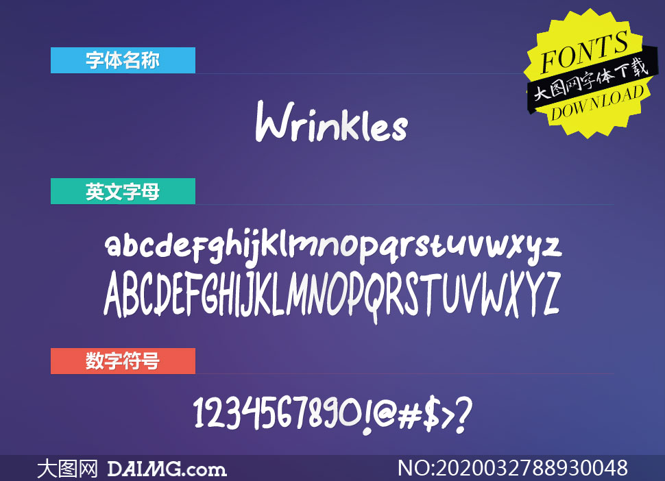 Wrinkles(Ӣ)
